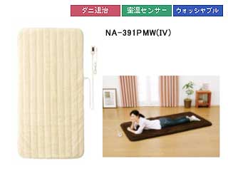 NA-391PMW(IV) �z�b�g�p�[�\�i���}�b�g (���C�h) �A�C�{���[