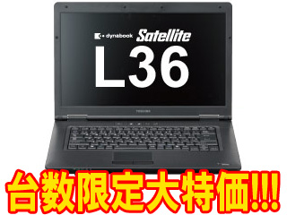 PSL3622CJ9RE1 15.6型ノートPC dynabook/ダイナブック Satellite