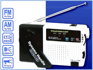 �d�r&�_�C�i���[�d�쓮�Ή����^���W�I LRD-110W