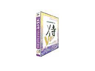 【クリックで詳細表示】クリックス 報酬管理システム「侍」Ver.3