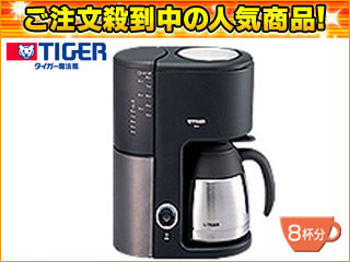 �y�^�C�K�[SALE�I�zACW-A080-KQ �R�[�q�[���[�J�[�y1.05L�z(�J�t�F�u���b�N)