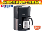 ��3�ʂ́A�^�C�K�[ ACWA080 KQ  �ł��B