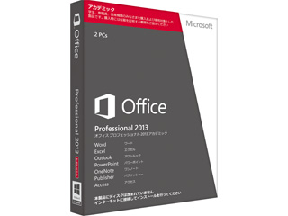 【クリックで詳細表示】日本マイクロソフト 【アカデミック対象商品】Office Professional Academic 2013 32-bit/x64 Japanese アカデミック Medialess