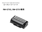 K-GTX1D �O�n�E���n��̌^