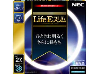 【クリックでお店のこの商品のページへ】NEC FHC27ED-LE『Life E スリム』3波長形 27形 38W