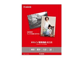 【クリックで詳細表示】CANON/キヤノン キヤノン写真用紙・絹目調 六切 30枚 SG-201MG30