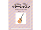 �y�N���V�b�N�M�^�[�p�����{�z KBG-100