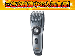 �y�ň��l�ɒ��풆�I�z�����Y2WAY�g���}�[ ER217P-S