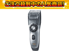 �y�ň��l�ɒ��풆�I�z�����Y2WAY�g���}�[ ER217P-S