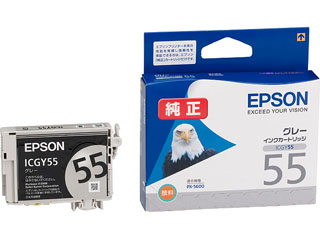 【クリックでお店のこの商品のページへ】EPSON/エプソン ICGY55 PX-5600用インクカートリッジ(グレー) ＜br＞ 納期にお時間がかかる場合があります