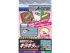 28812 ����X�e�b�J�[�L���L���^�C�v