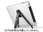 Compass for iPad TWS-ST-000007 �u���b�N