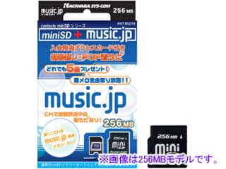 Music.jp入会特典着うた5曲付き microSDメモリーカード HNT-MJ1GR