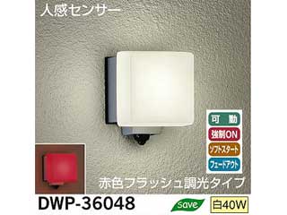 DWP-36048 �l���|�[�`�ԃt���b�V�������^�C�v�i�����v�t�j�y����������萔�������̈��S���i�z