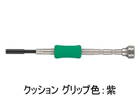 TD-52�@�����i�b�g�h���C�o�[�@�Ε�4.5