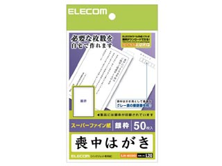 EJH-MS50G1 �r���͂����i��g�t���j 50����