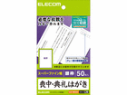 EJH-MS50G1 �r���n�K�L�i��g�t���j