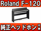 �f�W�^���s�A�m F-120-SB�@�T�e���u���b�N(F120SB)�y�����w�b�h�z���t���z