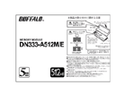 DN333-A512M/E PC2700�iDDR333�j DDR 200pin S.O.DIMM 512MB �������p�b�P�[�W