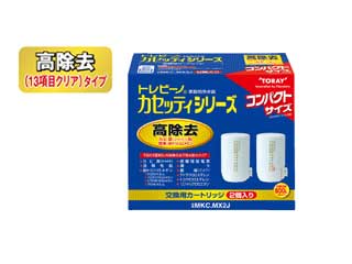 【クリックで詳細表示】TORAY(東レ) MKC.MX2J浄水器トレビーノカセッティ(2個入り)