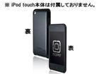 IP-913 iPod touch 4G feather Hard Shell Case pearl metallic black