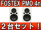 �y2��Z�b�g�I�z�v���t�F�b�V���i���E�X�^�W�I�E���j�^�[ PM0.4n(W)�y���������z