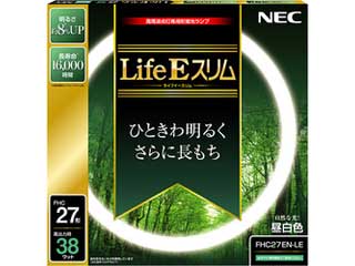 【クリックで詳細表示】NEC FHC27EN-LE『Life E スリム』3波長形 27形 38W