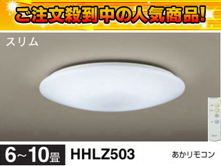 �y�ň��l�ɒ��풆�I�zHHLZ503(�����R���t)�y6���p�`8���p�z�yPana�����i�z