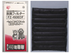 ��C����@ FU-450CX/FU-G450CX��p�E�L�t�B���^�[ FZ-450EDF