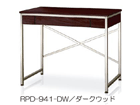 �y�����o���t���f�X�N ��90cm ���s45cm�zRPD-941-DW/�_�[�N�E�b�h