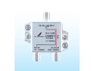 【クリックで詳細表示】DXアンテナ 【HF・FM/VHF・UHF、BS/CS-IF用混合分波器】 CSMW1