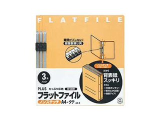 【クリックで詳細表示】PLUS/プラス フラットファイル樹脂製とじ具 A4-S