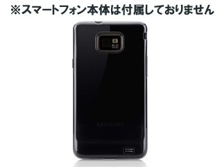 【クリックでお店のこの商品のページへ】BELKIN/ベルキン F8M157KRC00 Galaxy S II SC-02C用グリップビュー(ブラック)