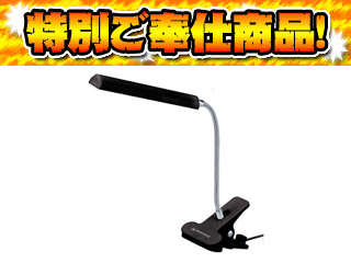 【クリックでお店のこの商品のページへ】GREEN HOUSE/グリーンハウス GH-LED08CLK USB接続 8LEDクリップライト ブラック ＜br＞ 【12ghtokka】