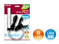 GH-LED08CLK USB�ڑ� 8LED�N���b�v���C�g �u���b�N