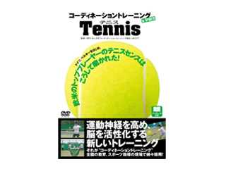 【クリックで詳細表示】ラウンドフラット コーディネーショントレーニングINスポーツ・テニス ＜br＞ 納期にお時間がかかる場合があります