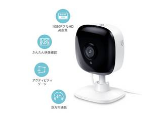 室内用ネットワークセキュリティカメラ KC100