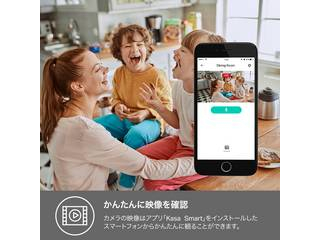 室内用ネットワークセキュリティカメラ KC100