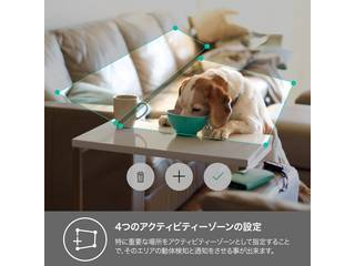 室内用ネットワークセキュリティカメラ KC100