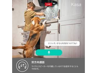 室内用ネットワークセキュリティカメラ KC100