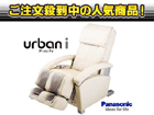 �y�ň��l�ɒ��풆�I�zEP1280P-C(�A�C�{���[) �A�[�o���E�A�C