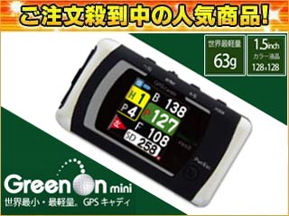 GreenOn Mini 2/�O���[���I���E�~�j�h�h �W���p�b�P�[�W (�u���b�N)