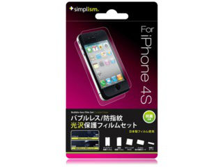 【クリックで詳細表示】Simplism Bubble-less Film Set for iPhone 4S Crystal Clear TR-PFSIPN-BLCC