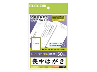 EJH-MS50G2 �r���͂����i������G������j 50����