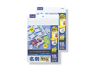 【クリックでお店のこの商品のページへ】PLUS/プラス IJ名刺 キリッとタイプ 専用紙 IT-110KN