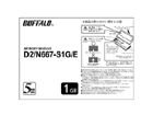 D2/N667-S1G/E PC2-5300�iDDR2-667�j 200pin S.O.DIMM 1GB �������p�b�P�[�W