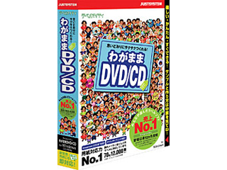 ���x���}�C�e�B �킪�܂�DVD/CD