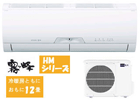 ���[�u�A�C�@MSZ-HM361(W)�s���A�z���C�g