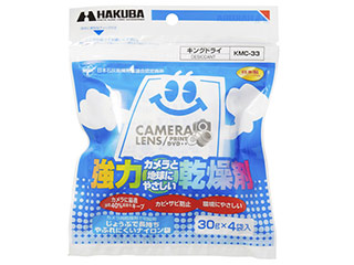 【クリックで詳細表示】HAKUBA/ハクバ KMC-33 強力乾燥剤キングドライ