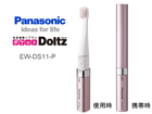 �y�撅5�����I�zEW-DS11-P�i�s���N�j���g�U���n�u���V �|�P�b�g�h���c